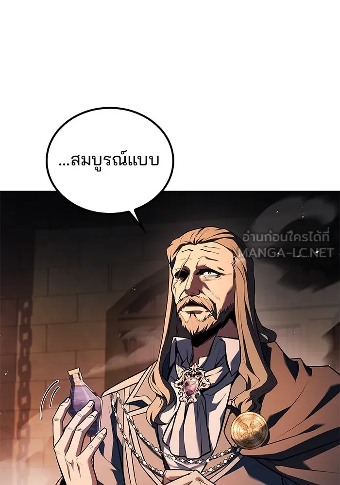 ครัวจอมเวท ตอนที่ 84 รูปที่ 135