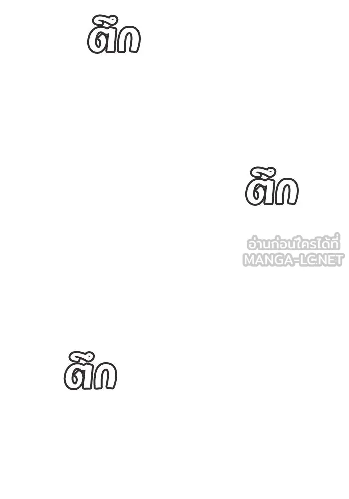 โชคชะตานำพารัก ตอนที่ 67 100 คะแนน รูปที่ 90