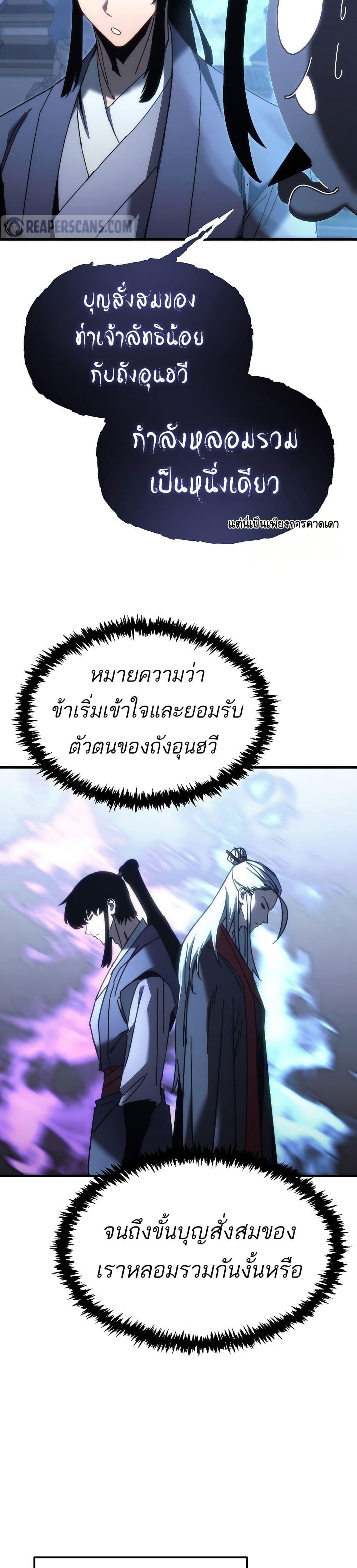 Manga-lc-com อ่านมังงะ อ่านการ์ตูน ออนไลน์ ฟรี Legend of the Reincarnated Demon God ตอนที่ 1 2 3 4 5 6 7 8 9 10 11 12 13 14 ฟรี ไม่มีโฆษณา Manga-lc - อ่าน มังงะ อ่าน การ์ตูน ออนไลน์ อ่านมังงะ ฟรี