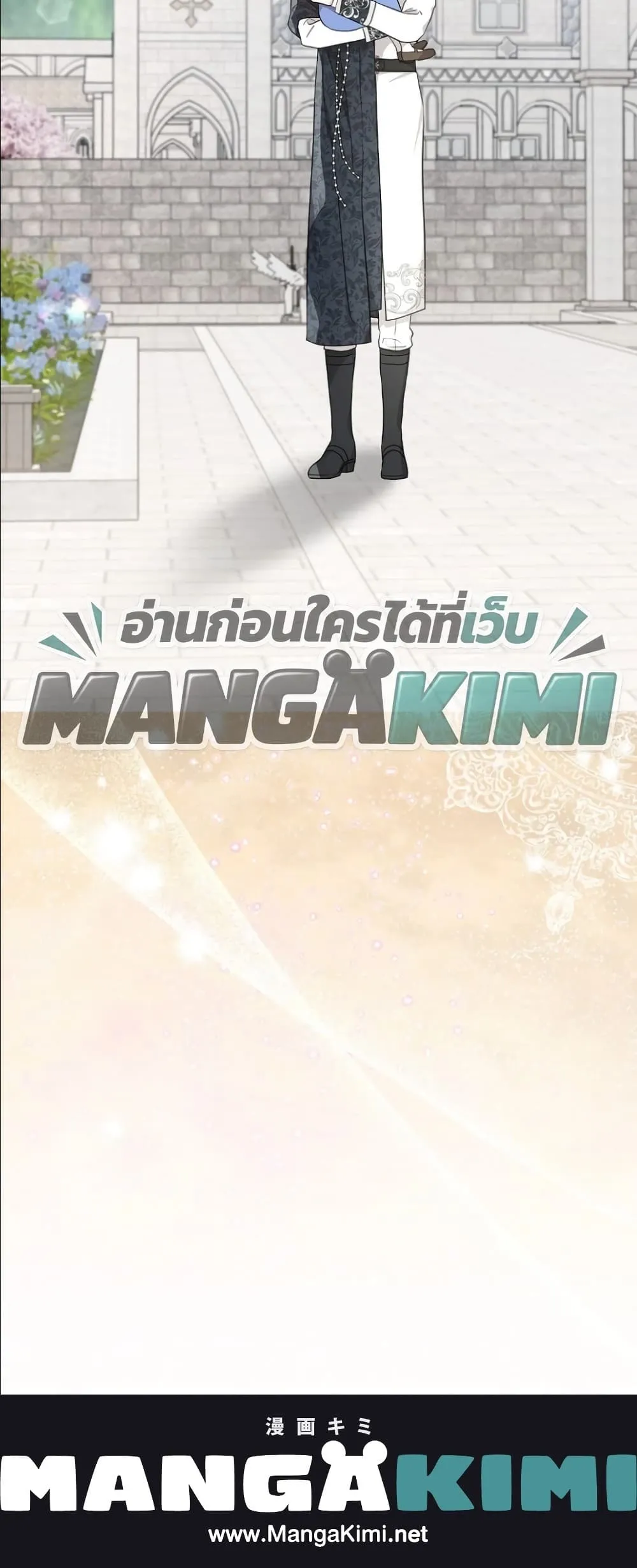 Manga-lc-com อ่านมังงะ อ่านการ์ตูน ออนไลน์ ฟรี The Oracle of the Villainous Baby ตอนที่ 1 2 3 4 5 6 7 8 9 10 11 12 13 14 ฟรี ไม่มีโฆษณา Manga-lc - อ่าน มังงะ อ่าน การ์ตูน ออนไลน์ อ่านมังงะ ฟรี