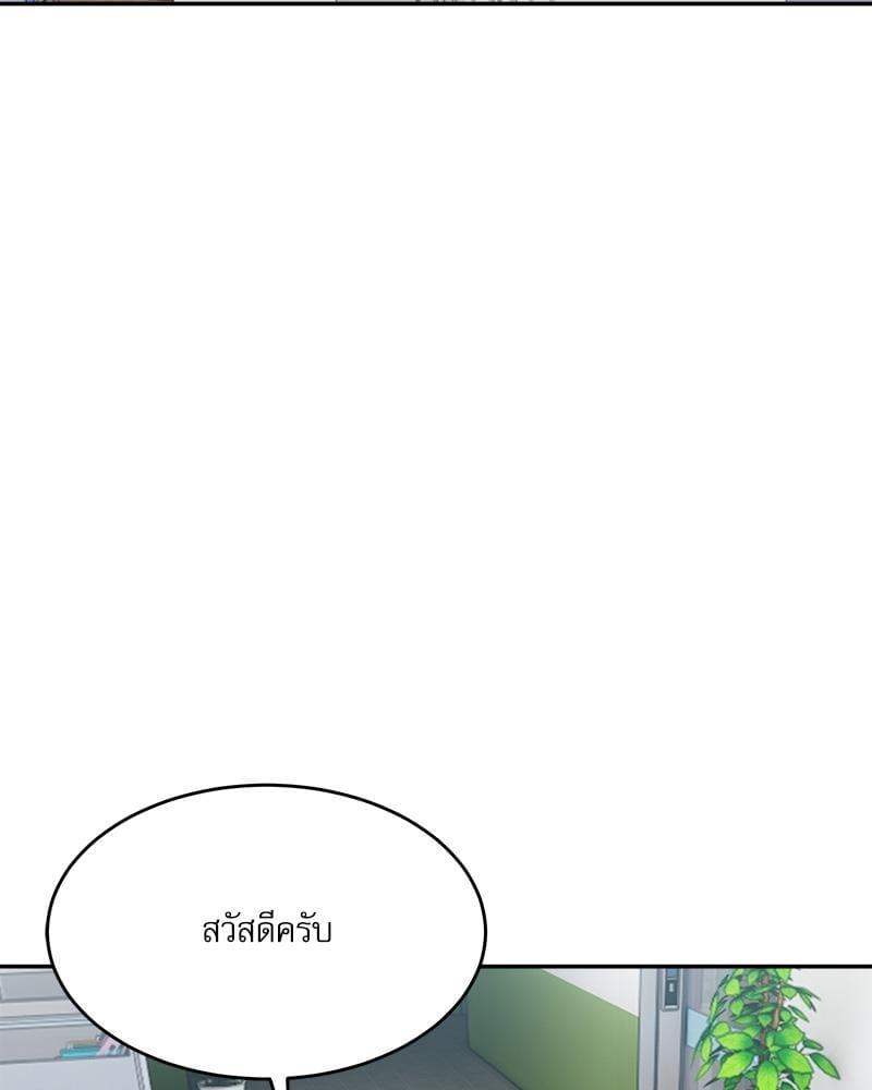 Doujin-Lc- อ่าน โดจิน มังฮวา เกาหลี ญี่ปุ่น จีน แปลไทย A Delicate Relationship ตอนที่ 1 2 3 4 5 6 7 8 9 10 11 12 13 14 ฟรี ไม่มีโฆษณา อ่าน โดจิน Manhwa เกาหลี ญี่ปุ่น จีน เรามีครบ คัดมาให้เน้นๆ โดจิน 18+ รับประกันความฟินโดย  Doujin Lc