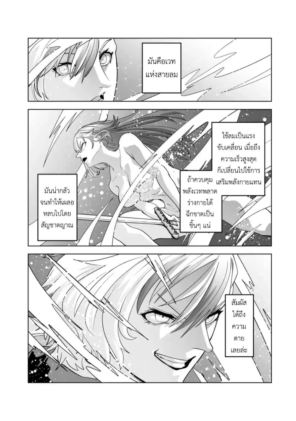Manga-lc-com อ่านมังงะ อ่านการ์ตูน ออนไลน์ ฟรี Akuyaku Kizoku ga Hirakinaotte Hametsu Furagu o Jitsuryoku de Hataki Otteitara, Itsunomanika Hirointachi Kara Eiyuushi Sareru you ni Natta ken ตอนที่ 1 2 3 4 5 6 7 8 9 10 11 12 13 14 ฟรี ไม่มีโฆษณา Manga-lc - อ่าน มังงะ อ่าน การ์ตูน ออนไลน์ อ่านมังงะ ฟรี