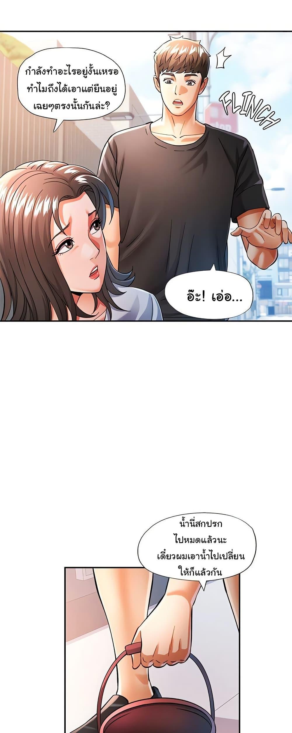 Doujin-Lc- อ่าน โดจิน มังฮวา เกาหลี ญี่ปุ่น จีน แปลไทย In Her Place ตอนที่ 1 2 3 4 5 6 7 8 9 10 11 12 13 14 ฟรี ไม่มีโฆษณา อ่าน โดจิน Manhwa เกาหลี ญี่ปุ่น จีน เรามีครบ คัดมาให้เน้นๆ โดจิน 18+ รับประกันความฟินโดย  Doujin Lc