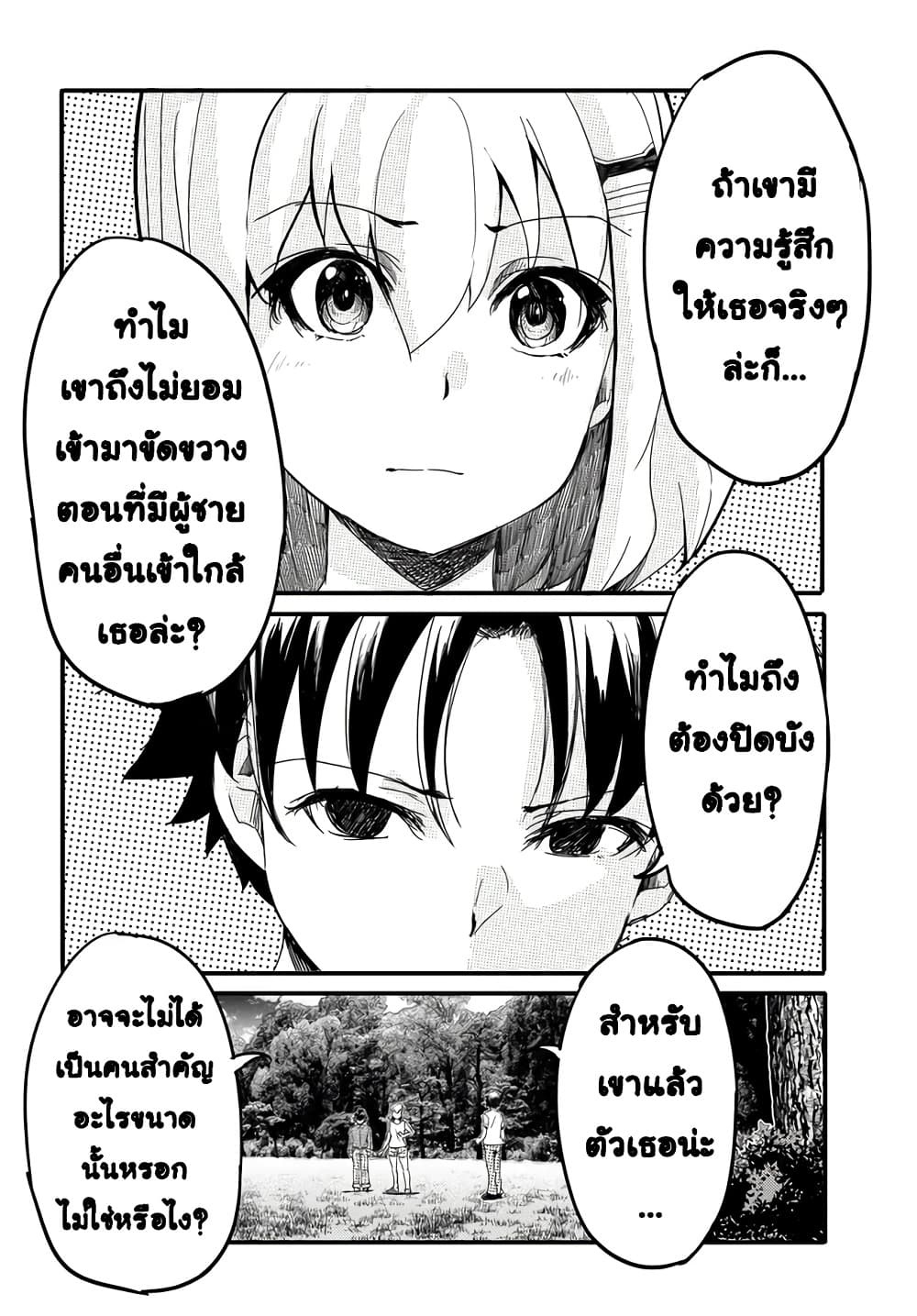 Manga-lc-com อ่านมังงะ อ่านการ์ตูน ออนไลน์ ฟรี Aru Hi Totsuzen Gal no Iinazuke ga Dekita ตอนที่ 1 2 3 4 5 6 7 8 9 10 11 12 13 14 ฟรี ไม่มีโฆษณา Manga-lc - อ่าน มังงะ อ่าน การ์ตูน ออนไลน์ อ่านมังงะ ฟรี