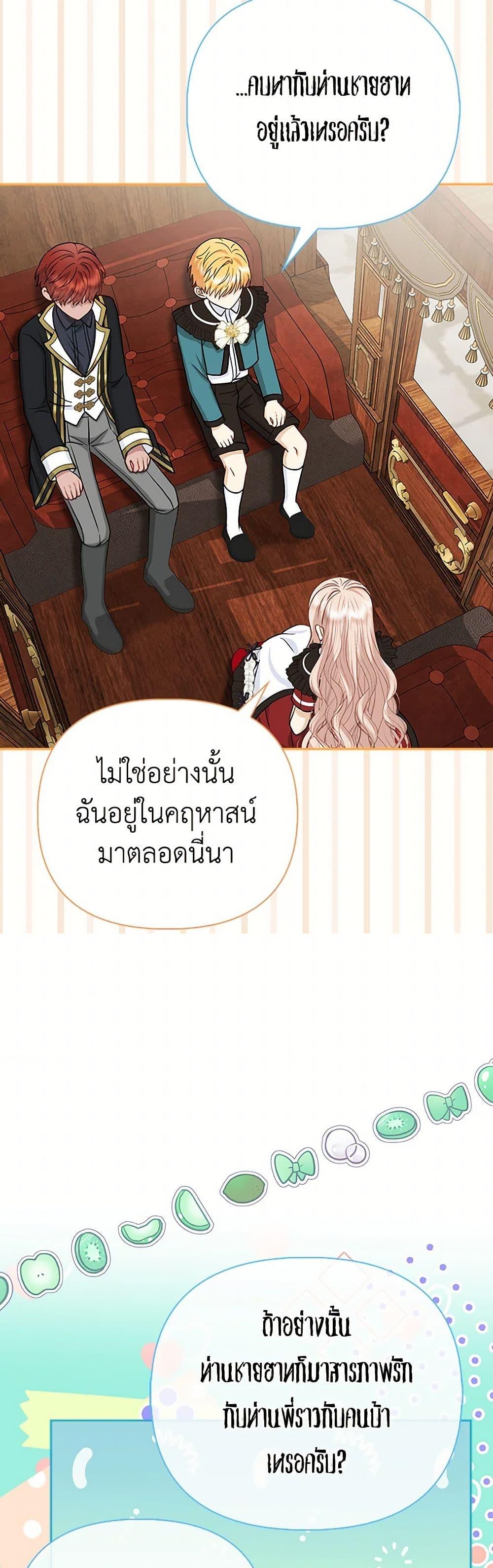 Manga-lc-com อ่านมังงะ อ่านการ์ตูน ออนไลน์ ฟรี Loved by the Villains ตอนที่ 1 2 3 4 5 6 7 8 9 10 11 12 13 14 ฟรี ไม่มีโฆษณา Manga-lc - อ่าน มังงะ อ่าน การ์ตูน ออนไลน์ อ่านมังงะ ฟรี