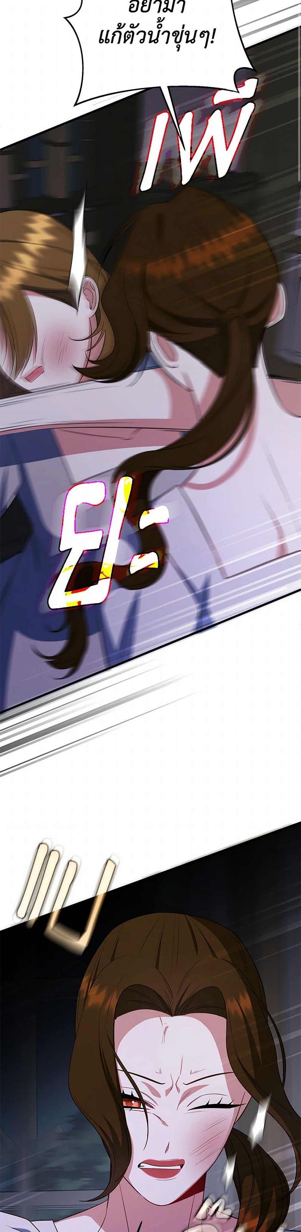 Manga-lc-com อ่านมังงะ อ่านการ์ตูน ออนไลน์ ฟรี I Created a Harem by Accident! ตอนที่ 1 2 3 4 5 6 7 8 9 10 11 12 13 14 ฟรี ไม่มีโฆษณา Manga-lc - อ่าน มังงะ อ่าน การ์ตูน ออนไลน์ อ่านมังงะ ฟรี