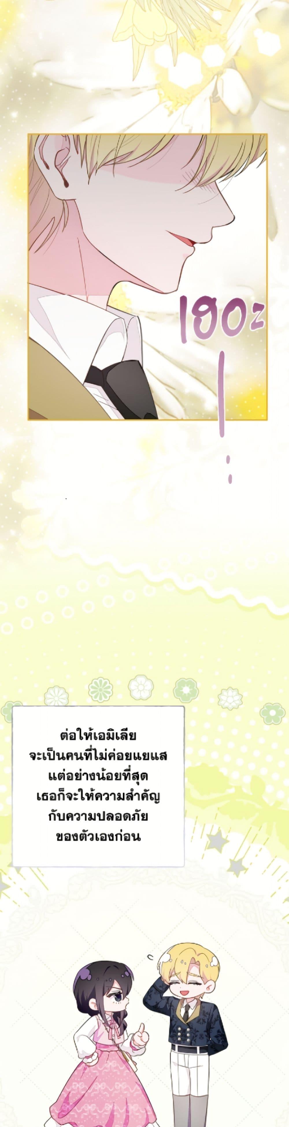 Manga-lc-com อ่านมังงะ อ่านการ์ตูน ออนไลน์ ฟรี The Bad Ending Of The Otome Game ตอนที่ 1 2 3 4 5 6 7 8 9 10 11 12 13 14 ฟรี ไม่มีโฆษณา Manga-lc - อ่าน มังงะ อ่าน การ์ตูน ออนไลน์ อ่านมังงะ ฟรี