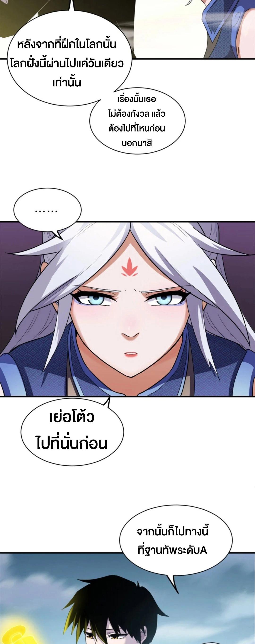 Manga-lc-com อ่านมังงะ อ่านการ์ตูน ออนไลน์ ฟรี Astral pet store ตอนที่ 1 2 3 4 5 6 7 8 9 10 11 12 13 14 ฟรี ไม่มีโฆษณา Manga-lc - อ่าน มังงะ อ่าน การ์ตูน ออนไลน์ อ่านมังงะ ฟรี