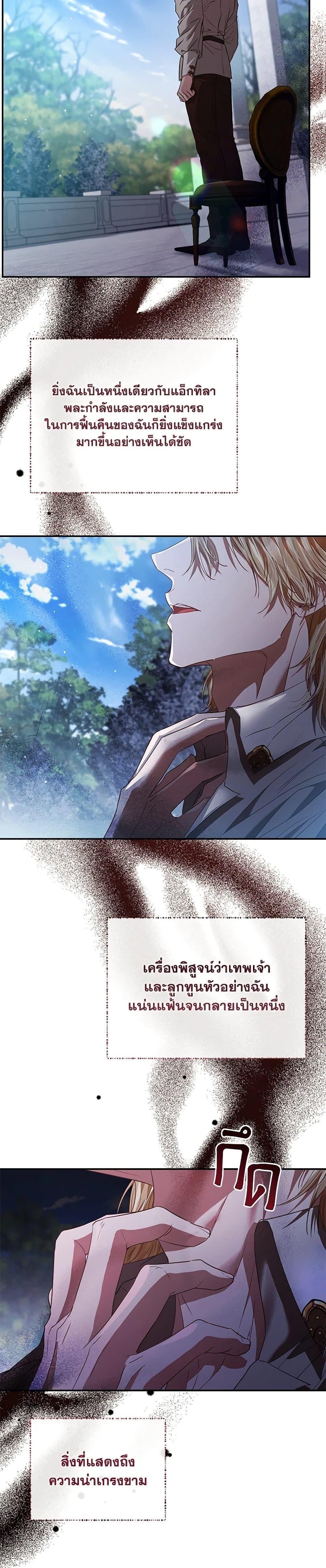 Manga-lc-com อ่านมังงะ อ่านการ์ตูน ออนไลน์ ฟรี My Evil Husband Is Obsessed With the Wrong Person ตอนที่ 1 2 3 4 5 6 7 8 9 10 11 12 13 14 ฟรี ไม่มีโฆษณา Manga-lc - อ่าน มังงะ อ่าน การ์ตูน ออนไลน์ อ่านมังงะ ฟรี