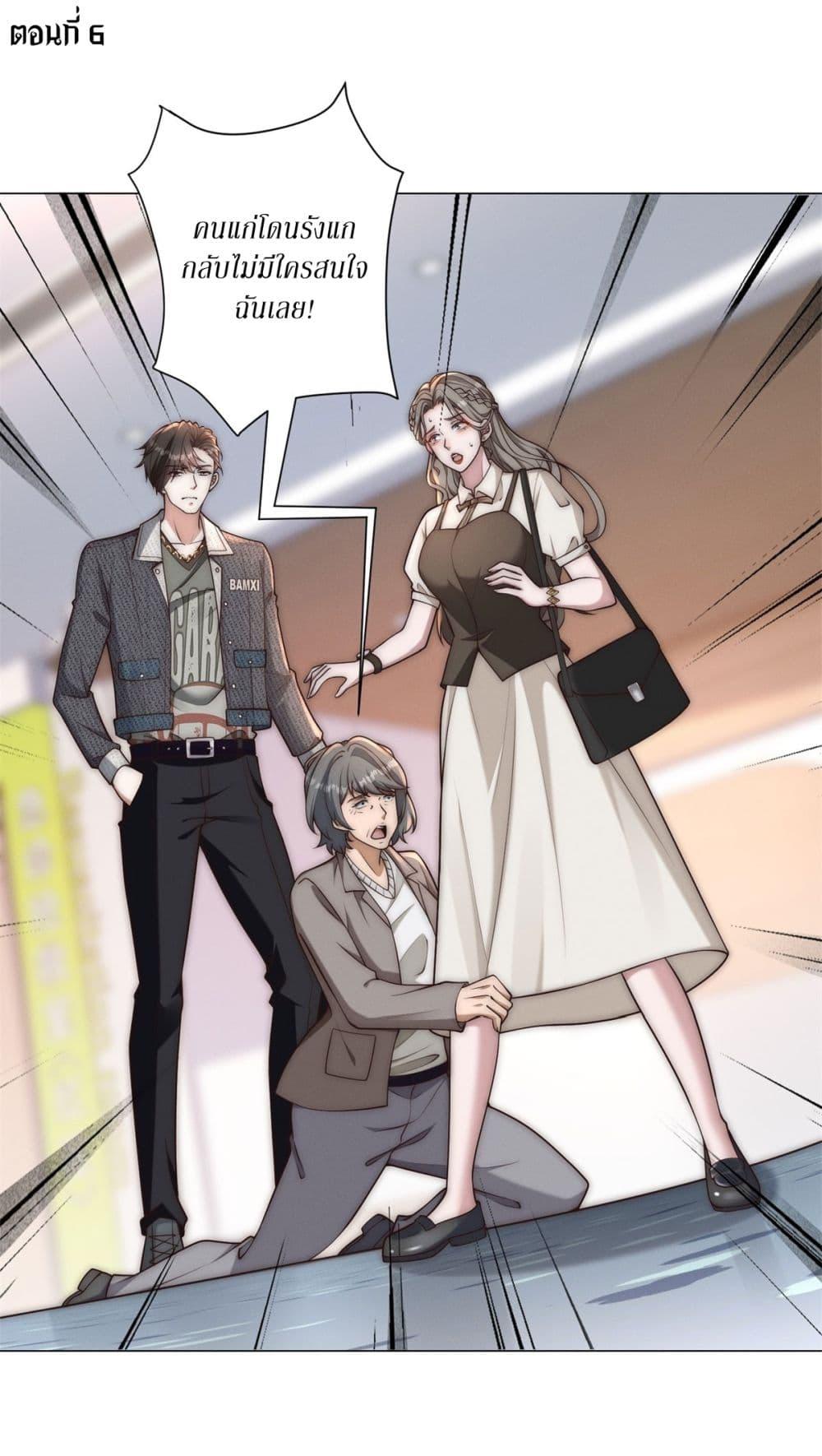 Manga-lc-com อ่านมังงะ อ่านการ์ตูน ออนไลน์ ฟรี Dominating With the Price Collapse System ตอนที่ 1 2 3 4 5 6 7 8 9 10 11 12 13 14 ฟรี ไม่มีโฆษณา Manga-lc - อ่าน มังงะ อ่าน การ์ตูน ออนไลน์ อ่านมังงะ ฟรี