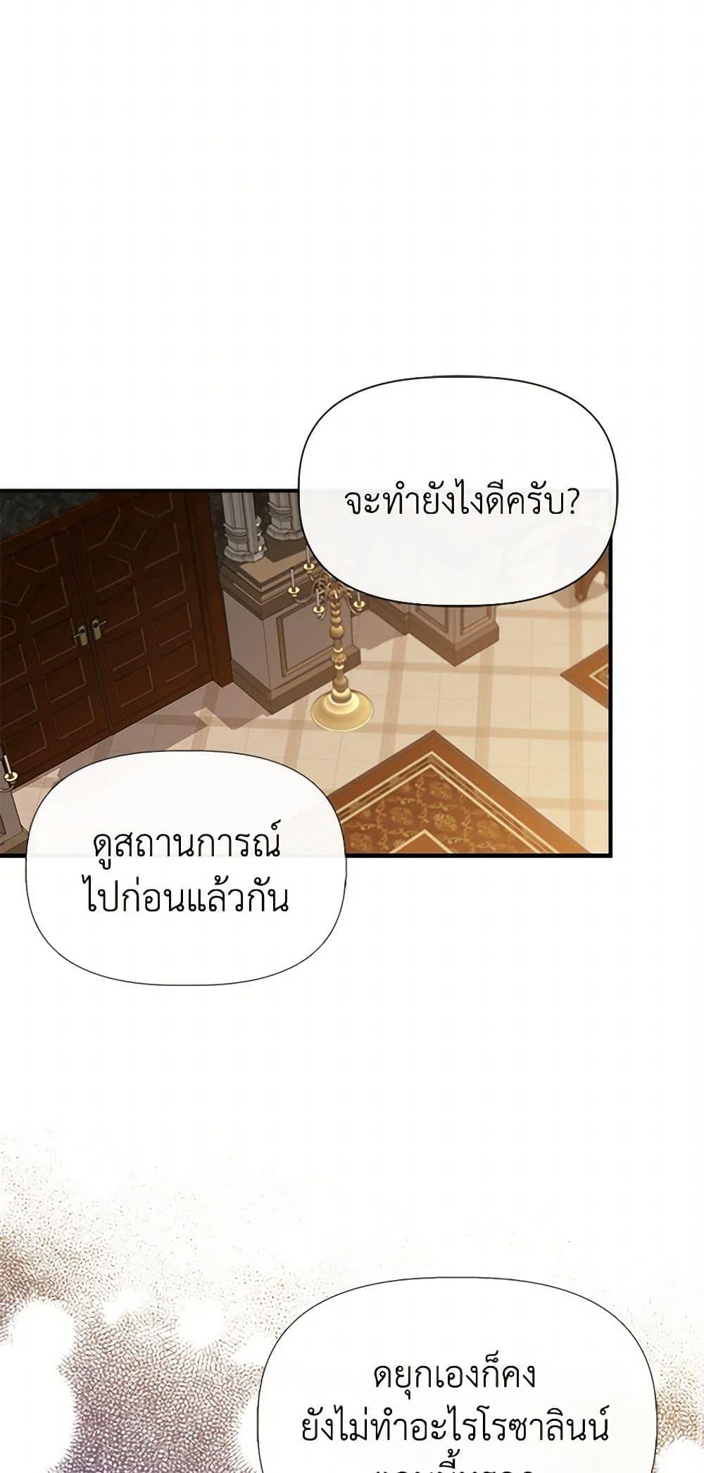 Manga-lc-com อ่านมังงะ อ่านการ์ตูน ออนไลน์ ฟรี I Wasn’t the Cinderella ตอนที่ 1 2 3 4 5 6 7 8 9 10 11 12 13 14 ฟรี ไม่มีโฆษณา Manga-lc - อ่าน มังงะ อ่าน การ์ตูน ออนไลน์ อ่านมังงะ ฟรี