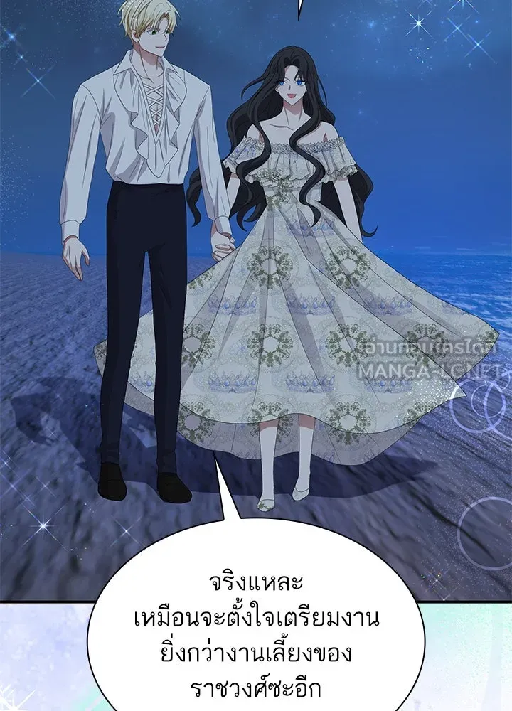 อดีตภรรยาของพระเอกหนุ่มจอมคลั่งรัก ตอนที่ 59 รูปที่ 33