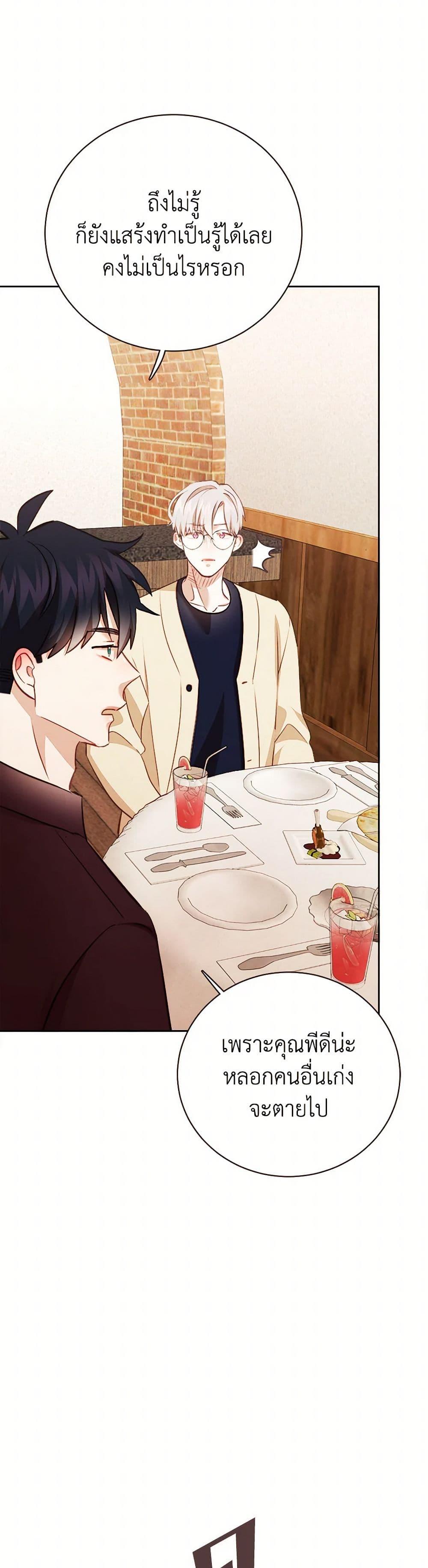 Manga-lc-com อ่านมังงะ อ่านการ์ตูน ออนไลน์ ฟรี Viewer’s Choice – The Dating Show ตอนที่ 1 2 3 4 5 6 7 8 9 10 11 12 13 14 ฟรี ไม่มีโฆษณา Manga-lc - อ่าน มังงะ อ่าน การ์ตูน ออนไลน์ อ่านมังงะ ฟรี