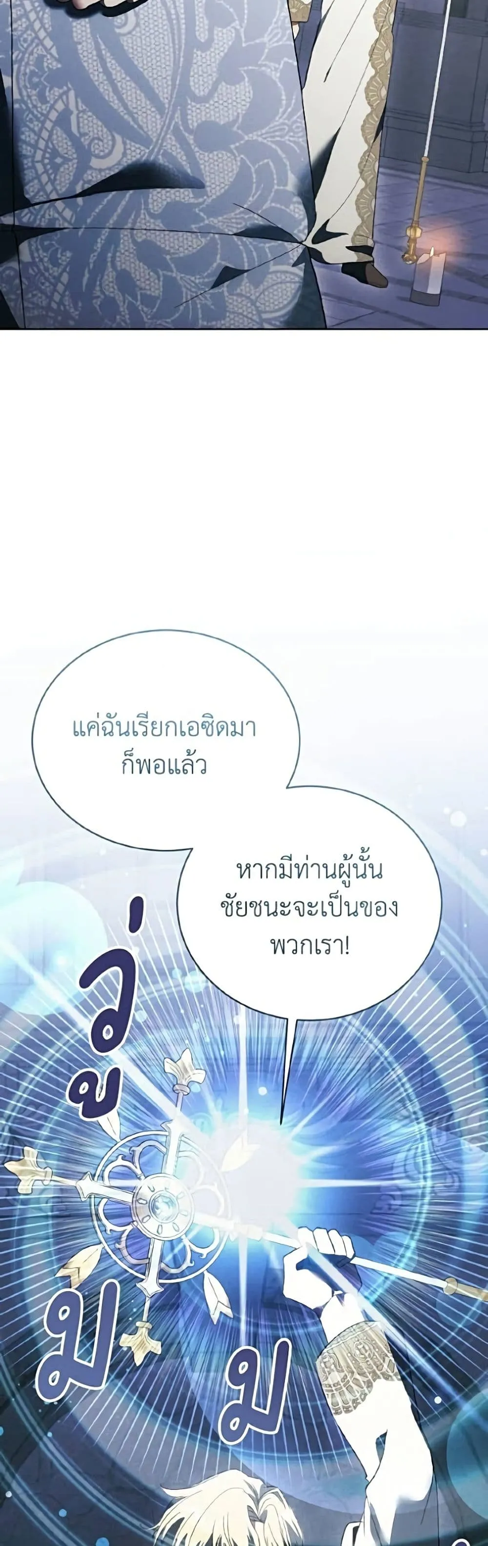 Manga-lc-com อ่านมังงะ อ่านการ์ตูน ออนไลน์ ฟรี I Will Protect My Tyrant Dad! – รักนะคะ ป๊ะป๋าทรราช ตอนที่ 1 2 3 4 5 6 7 8 9 10 11 12 13 14 ฟรี ไม่มีโฆษณา Manga-lc - อ่าน มังงะ อ่าน การ์ตูน ออนไลน์ อ่านมังงะ ฟรี