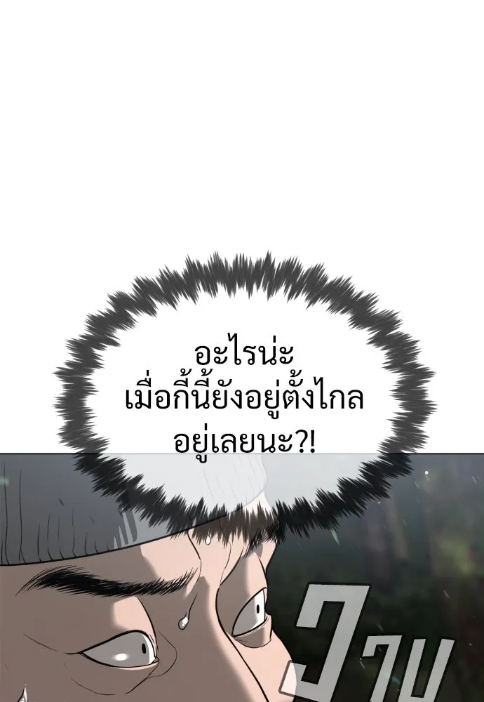 นักฆ่าย้อนวัย ตอนที่ 26 รูปที่ 215