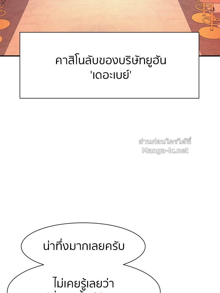 Doujin-Lc- อ่าน โดจิน มังฮวา เกาหลี ญี่ปุ่น จีน แปลไทย โคตรแกร่ง ตอนที่ 1 2 3 4 5 6 7 8 9 10 11 12 13 14 ฟรี ไม่มีโฆษณา อ่าน โดจิน Manhwa เกาหลี ญี่ปุ่น จีน เรามีครบ คัดมาให้เน้นๆ โดจิน 18+ รับประกันความฟินโดย Doujin Lc