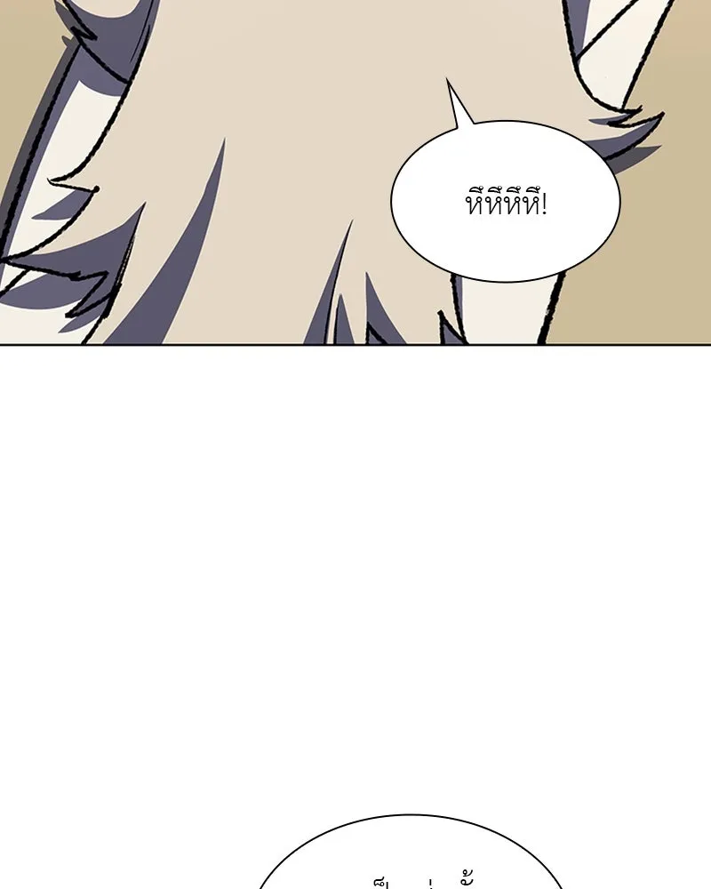 เกิดอีกทีเป็นว่าที่ประมุขลัทธิมาร ตอนที่ 22 รูปที่ 103