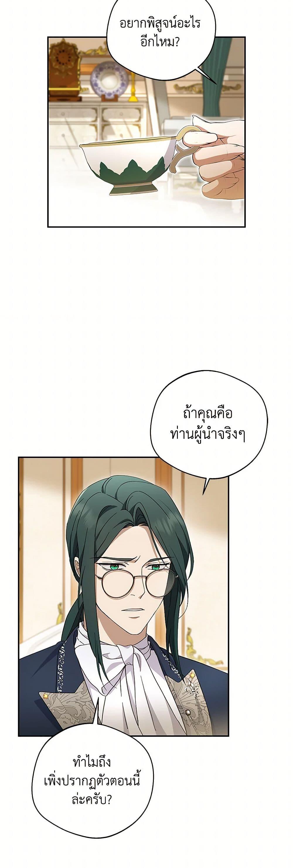Manga-lc-com อ่านมังงะ อ่านการ์ตูน ออนไลน์ ฟรี There Is No Need to Be Obsessed ตอนที่ 1 2 3 4 5 6 7 8 9 10 11 12 13 14 ฟรี ไม่มีโฆษณา Manga-lc - อ่าน มังงะ อ่าน การ์ตูน ออนไลน์ อ่านมังงะ ฟรี