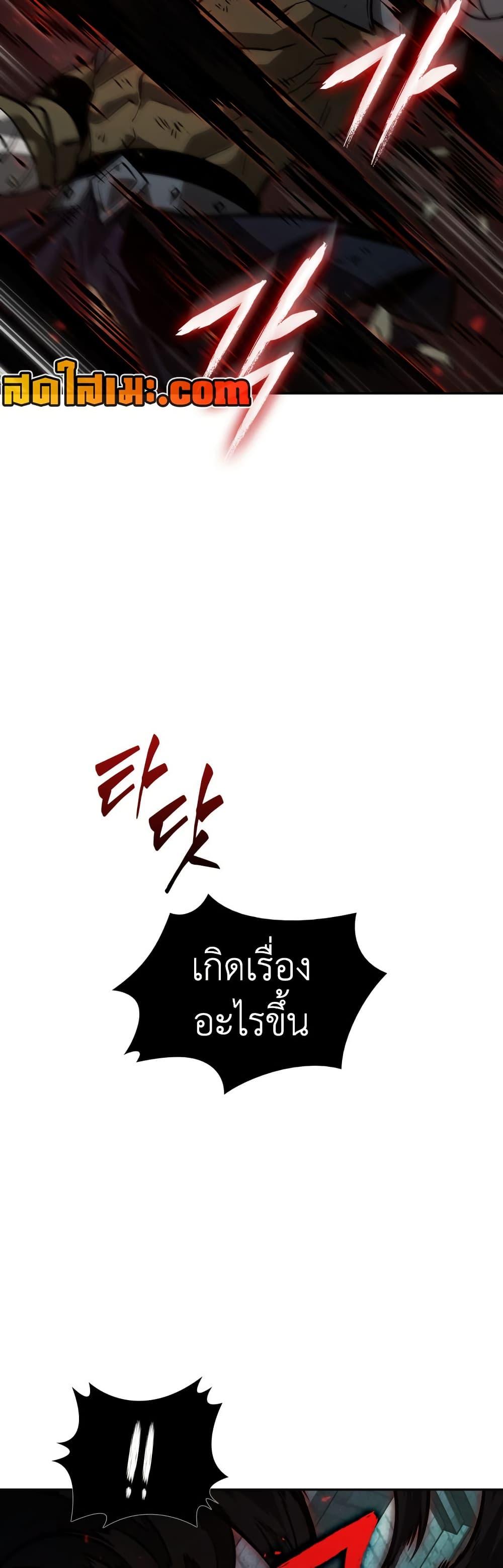 Manga-lc-com อ่านมังงะ อ่านการ์ตูน ออนไลน์ ฟรี Tomb Raider King ราชันย์จอมโจรปล้นสุสาน ตอนที่ 1 2 3 4 5 6 7 8 9 10 11 12 13 14 ฟรี ไม่มีโฆษณา Manga-lc - อ่าน มังงะ อ่าน การ์ตูน ออนไลน์ อ่านมังงะ ฟรี