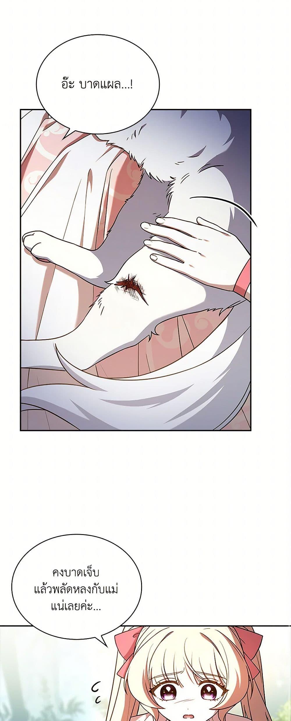 Manga-lc-com อ่านมังงะ อ่านการ์ตูน ออนไลน์ ฟรี Happy Sea World ตอนที่ 1 2 3 4 5 6 7 8 9 10 11 12 13 14 ฟรี ไม่มีโฆษณา Manga-lc - อ่าน มังงะ อ่าน การ์ตูน ออนไลน์ อ่านมังงะ ฟรี