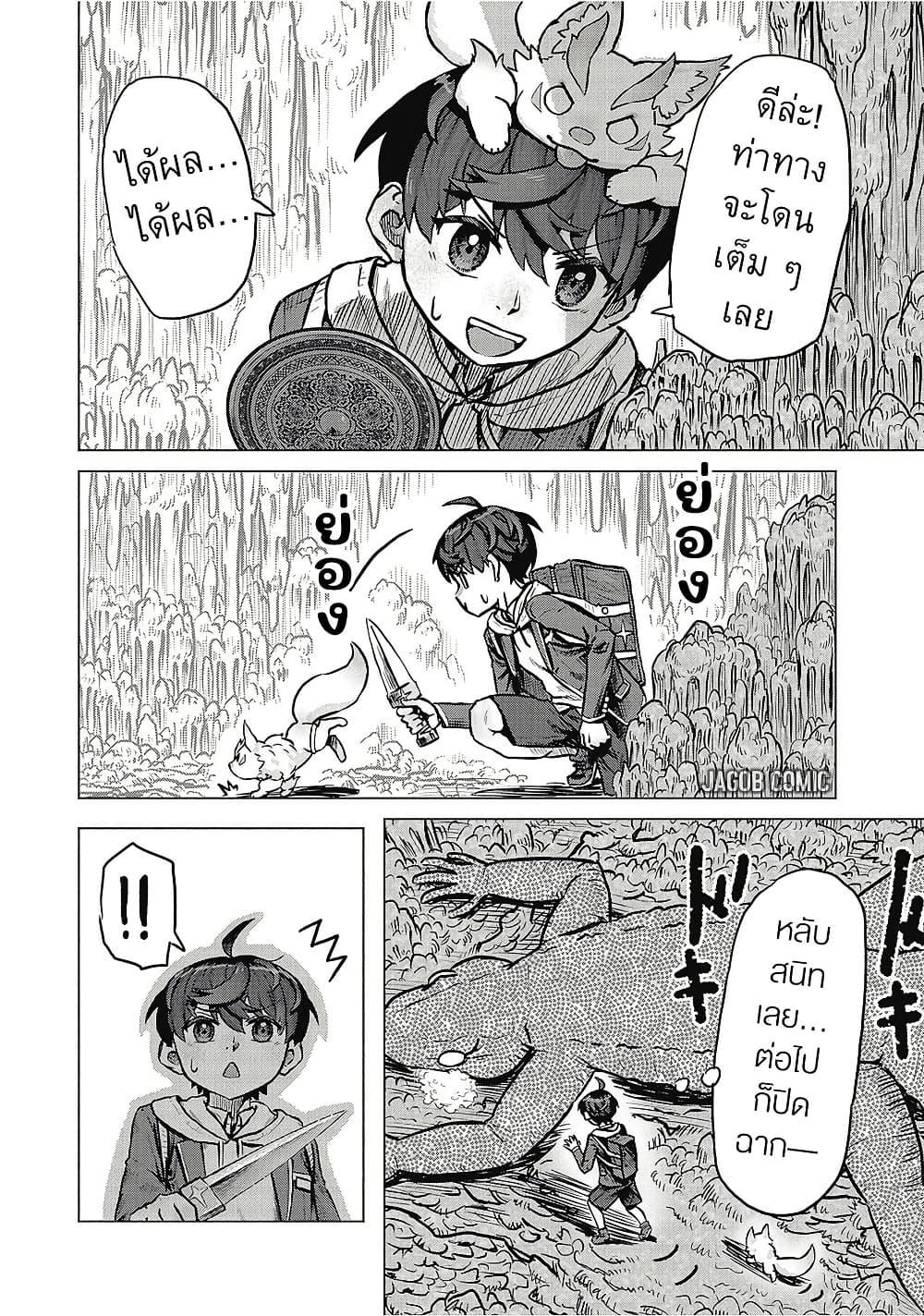 Manga-lc-com อ่านมังงะ อ่านการ์ตูน ออนไลน์ ฟรี Kaban no Yuusha no Isekai Nonbiri Tabi ~Jitsuwa “Kaban” wa nani demo Kyuushuu Dekirushi, Nihon kara nandemo Toriyose ga Dekiru Cheat bukideshita~ ตอนที่ 1 2 3 4 5 6 7 8 9 10 11 12 13 14 ฟรี ไม่มีโฆษณา Manga-lc - อ่าน มังงะ อ่าน การ์ตูน ออนไลน์ อ่านมังงะ ฟรี