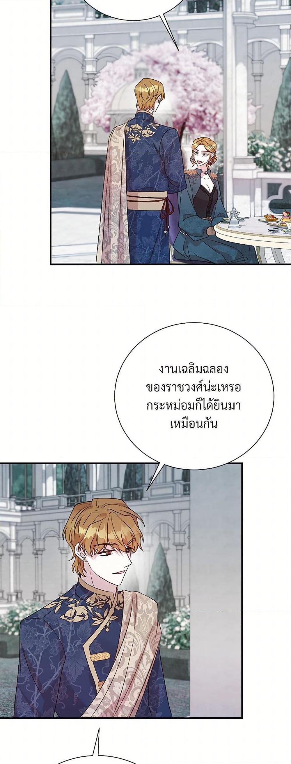 Manga-lc-com อ่านมังงะ อ่านการ์ตูน ออนไลน์ ฟรี I Can’t Keep Up With My Stallion Duke ตอนที่ 1 2 3 4 5 6 7 8 9 10 11 12 13 14 ฟรี ไม่มีโฆษณา Manga-lc - อ่าน มังงะ อ่าน การ์ตูน ออนไลน์ อ่านมังงะ ฟรี