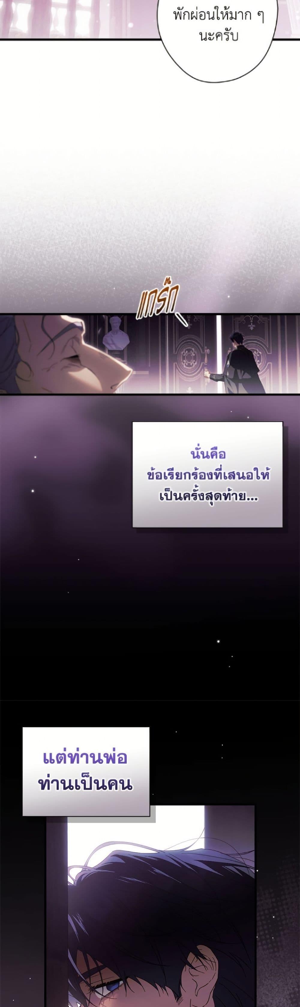 Manga-lc-com อ่านมังงะ อ่านการ์ตูน ออนไลน์ ฟรี How to Get My Husband on My Side ตอนที่ 1 2 3 4 5 6 7 8 9 10 11 12 13 14 ฟรี ไม่มีโฆษณา Manga-lc - อ่าน มังงะ อ่าน การ์ตูน ออนไลน์ อ่านมังงะ ฟรี