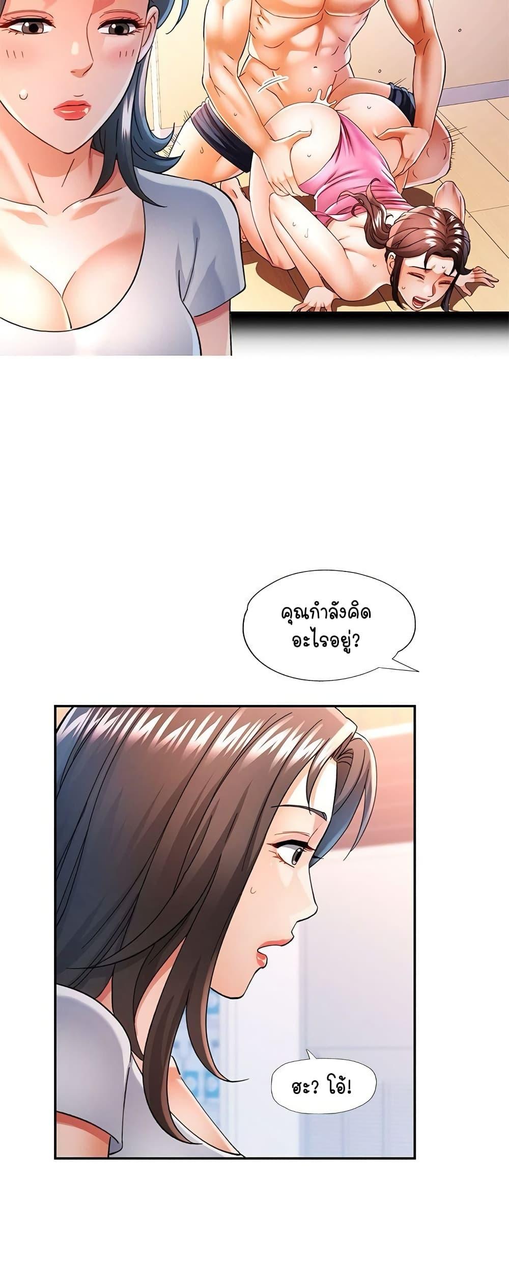 Doujin-Lc- อ่าน โดจิน มังฮวา เกาหลี ญี่ปุ่น จีน แปลไทย In Her Place ตอนที่ 1 2 3 4 5 6 7 8 9 10 11 12 13 14 ฟรี ไม่มีโฆษณา อ่าน โดจิน Manhwa เกาหลี ญี่ปุ่น จีน เรามีครบ คัดมาให้เน้นๆ โดจิน 18+ รับประกันความฟินโดย  Doujin Lc