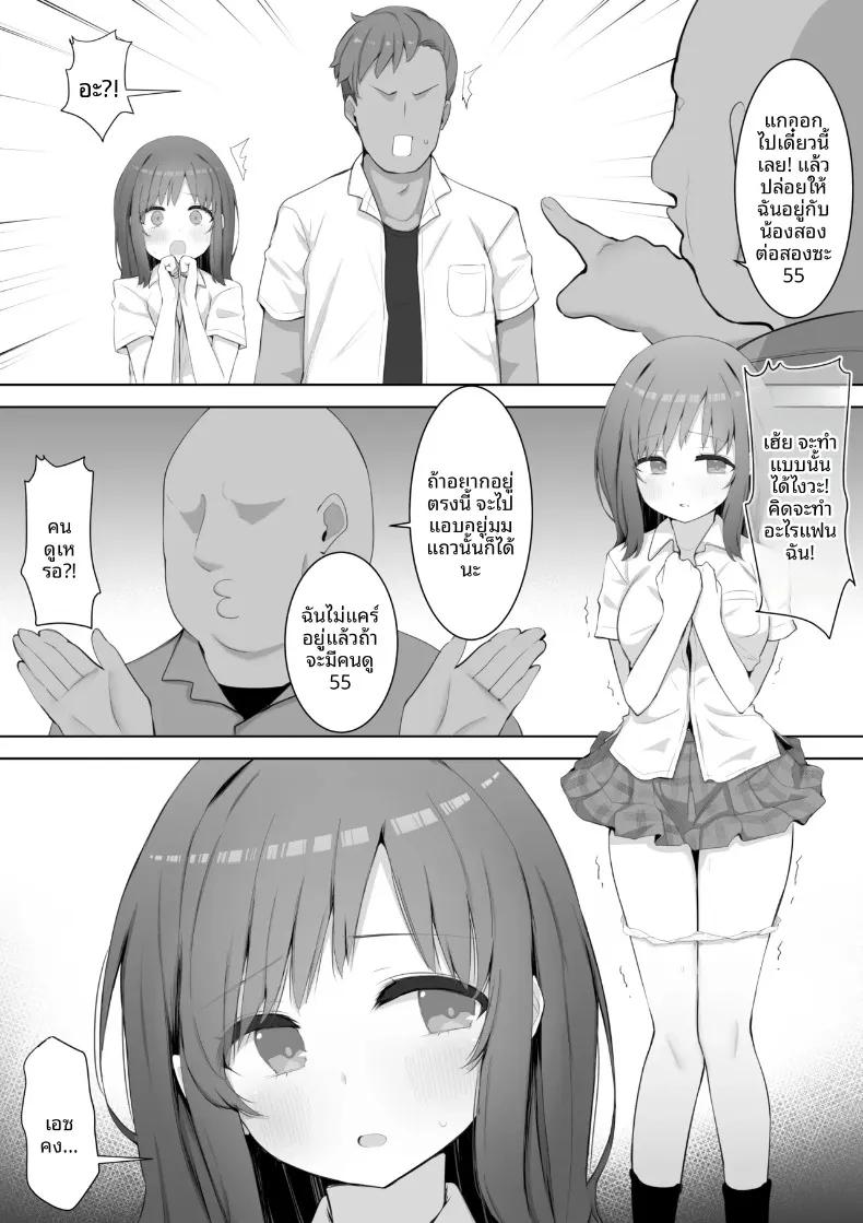 Doujin-Lc- อ่าน โดจิน มังฮวา เกาหลี ญี่ปุ่น จีน แปลไทย แฟนสาวทรงอึ๋มแสนบริสุทธิ์จากชมรมเชียร์ ถูกภารโรงหนุ่มใช้เสน่ห์ครอบงำจนเปลี่ยนไป (Aloha Soft) ตอนที่ 1 2 3 4 5 6 7 8 9 10 11 12 13 14 ฟรี ไม่มีโฆษณา อ่าน โดจิน Manhwa เกาหลี ญี่ปุ่น จีน เรามีครบ คัดมาให้เน้นๆ โดจิน 18+ รับประกันความฟินโดย  Doujin Lc