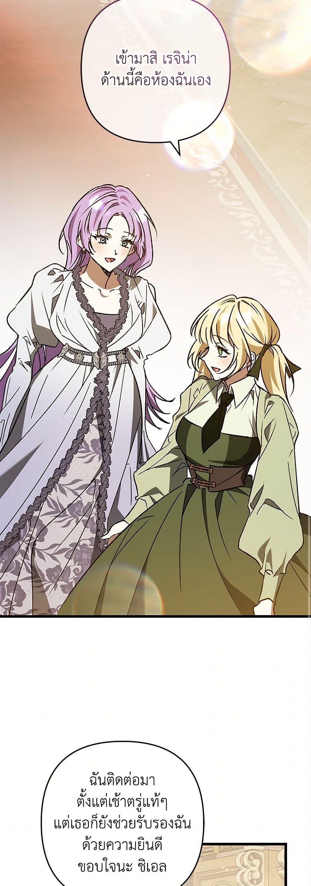 Manga-lc-com อ่านมังงะ อ่านการ์ตูน ออนไลน์ ฟรี The Male Lead Proposed to Me ตอนที่ 1 2 3 4 5 6 7 8 9 10 11 12 13 14 ฟรี ไม่มีโฆษณา Manga-lc - อ่าน มังงะ อ่าน การ์ตูน ออนไลน์ อ่านมังงะ ฟรี