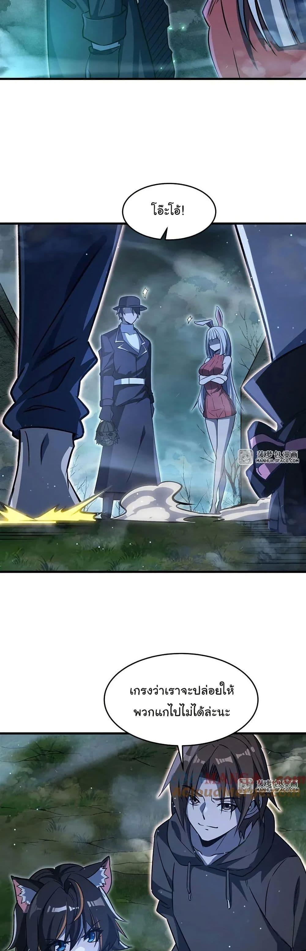 Manga-lc-com อ่านมังงะ อ่านการ์ตูน ออนไลน์ ฟรี Become a Witch in a World Full of Ghost Stories ตอนที่ 1 2 3 4 5 6 7 8 9 10 11 12 13 14 ฟรี ไม่มีโฆษณา Manga-lc - อ่าน มังงะ อ่าน การ์ตูน ออนไลน์ อ่านมังงะ ฟรี