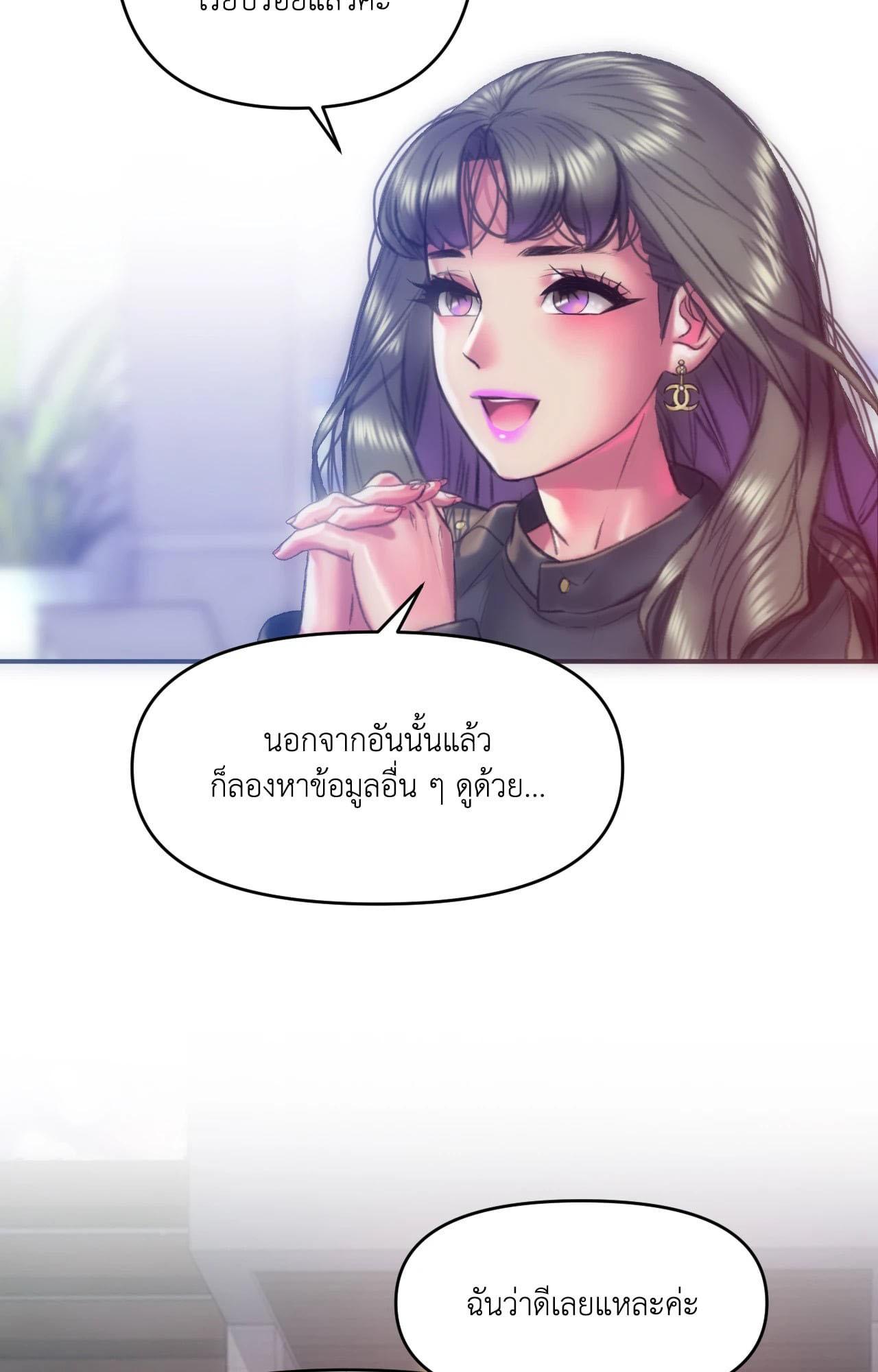 Doujin-Lc- อ่าน โดจิน มังฮวา เกาหลี ญี่ปุ่น จีน แปลไทย l rubbing it in ตอนที่ 1 2 3 4 5 6 7 8 9 10 11 12 13 14 ฟรี ไม่มีโฆษณา อ่าน โดจิน Manhwa เกาหลี ญี่ปุ่น จีน เรามีครบ คัดมาให้เน้นๆ โดจิน 18+ รับประกันความฟินโดย  Doujin Lc