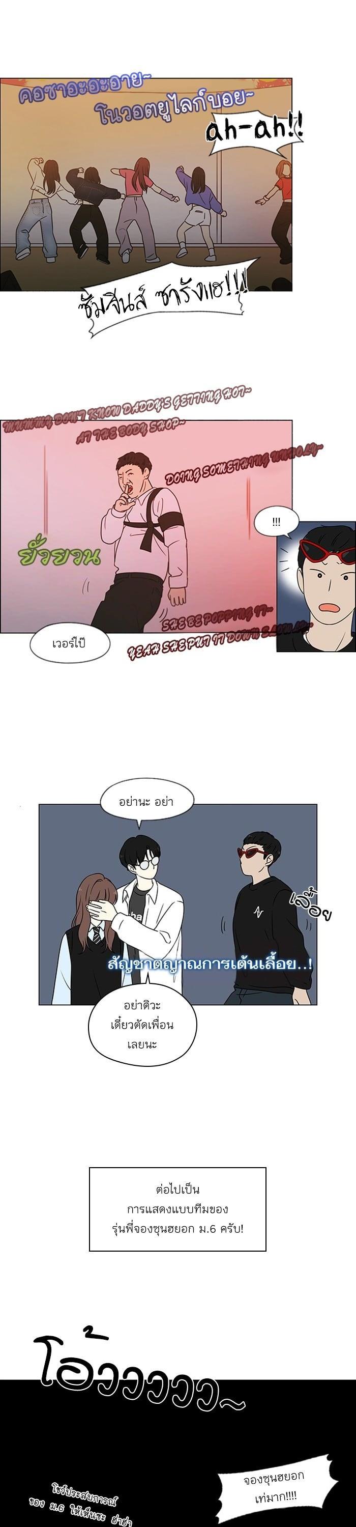 Manga-lc-com อ่านมังงะ อ่านการ์ตูน ออนไลน์ ฟรี Love Revolution รักนี้ต้องปฏิวัติ ตอนที่ 1 2 3 4 5 6 7 8 9 10 11 12 13 14 ฟรี ไม่มีโฆษณา Manga-lc - อ่าน มังงะ อ่าน การ์ตูน ออนไลน์ อ่านมังงะ ฟรี