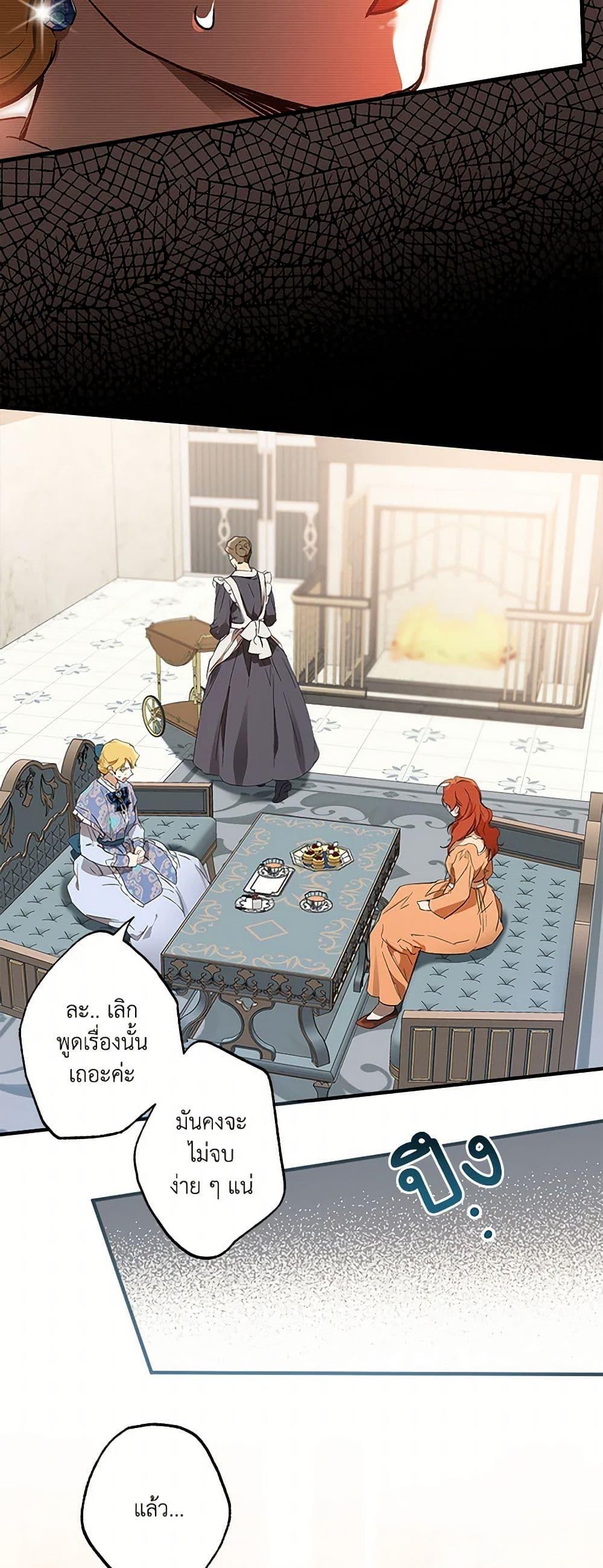 Manga-lc-com อ่านมังงะ อ่านการ์ตูน ออนไลน์ ฟรี It Was All a Mistake ตอนที่ 1 2 3 4 5 6 7 8 9 10 11 12 13 14 ฟรี ไม่มีโฆษณา Manga-lc - อ่าน มังงะ อ่าน การ์ตูน ออนไลน์ อ่านมังงะ ฟรี