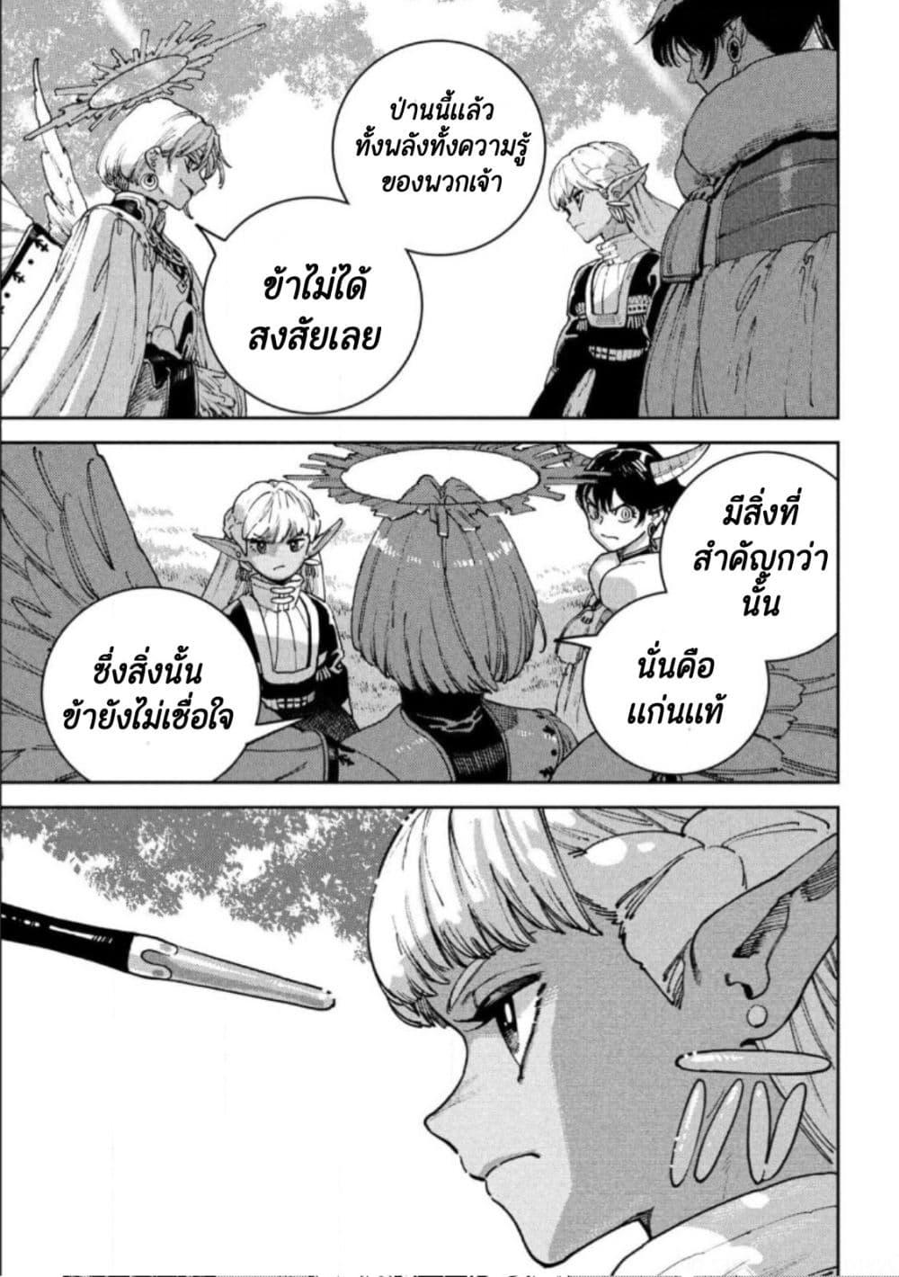 Manga-lc-com อ่านมังงะ อ่านการ์ตูน ออนไลน์ ฟรี Maryoku Kare no Dark Elf ตอนที่ 1 2 3 4 5 6 7 8 9 10 11 12 13 14 ฟรี ไม่มีโฆษณา Manga-lc - อ่าน มังงะ อ่าน การ์ตูน ออนไลน์ อ่านมังงะ ฟรี