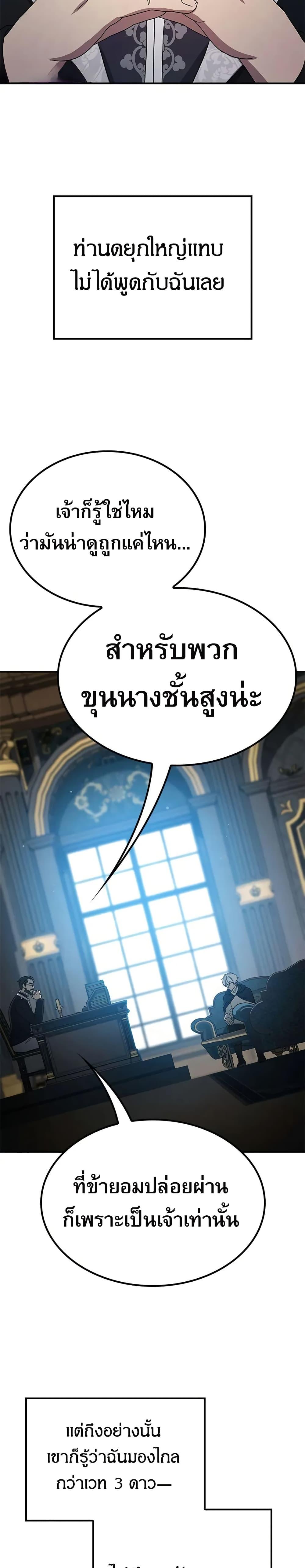 Manga-lc-com อ่านมังงะ อ่านการ์ตูน ออนไลน์ ฟรี Noble Lady Reformation Guide ตอนที่ 1 2 3 4 5 6 7 8 9 10 11 12 13 14 ฟรี ไม่มีโฆษณา Manga-lc - อ่าน มังงะ อ่าน การ์ตูน ออนไลน์ อ่านมังงะ ฟรี