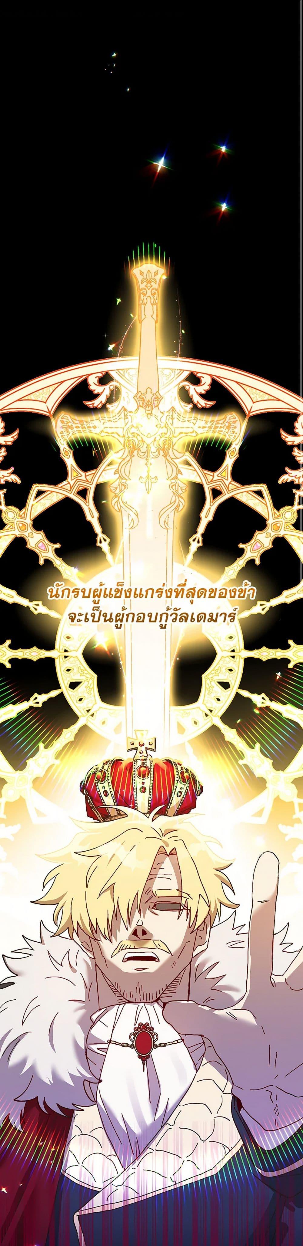 Manga-lc-com อ่านมังงะ อ่านการ์ตูน ออนไลน์ ฟรี The Princess Pretends to Be Crazy ตอนที่ 1 2 3 4 5 6 7 8 9 10 11 12 13 14 ฟรี ไม่มีโฆษณา Manga-lc - อ่าน มังงะ อ่าน การ์ตูน ออนไลน์ อ่านมังงะ ฟรี