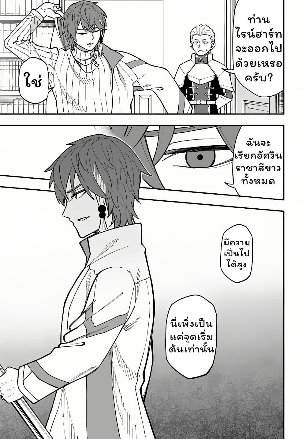 Manga-lc-com อ่านมังงะ อ่านการ์ตูน ออนไลน์ ฟรี Nito no Taidana Isekai Shoukougun Saijaku Shoku “Healer” nano ni Saikyou wa Cheat desu ka ตอนที่ 1 2 3 4 5 6 7 8 9 10 11 12 13 14 ฟรี ไม่มีโฆษณา Manga-lc - อ่าน มังงะ อ่าน การ์ตูน ออนไลน์ อ่านมังงะ ฟรี