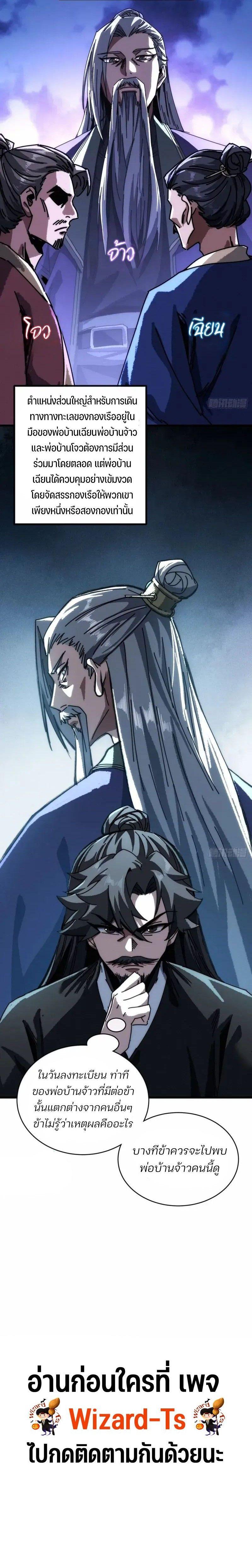 Manga-lc-com อ่านมังงะ อ่านการ์ตูน ออนไลน์ ฟรี My Simulated Path To Immortality ตอนที่ 1 2 3 4 5 6 7 8 9 10 11 12 13 14 ฟรี ไม่มีโฆษณา Manga-lc - อ่าน มังงะ อ่าน การ์ตูน ออนไลน์ อ่านมังงะ ฟรี