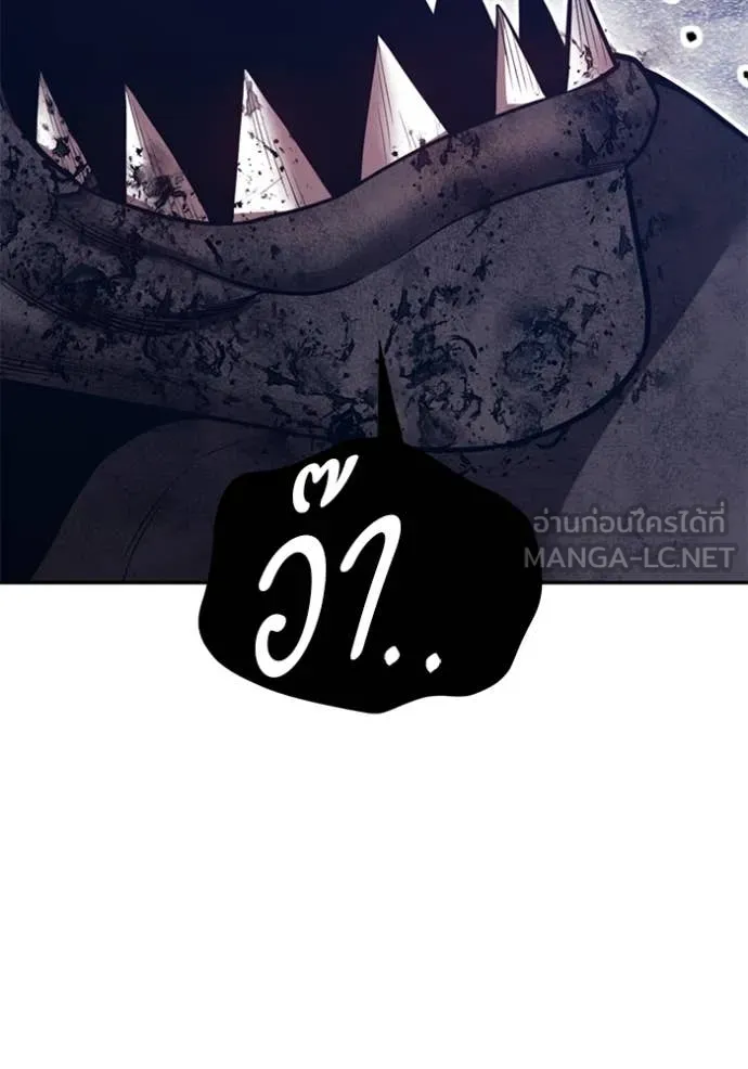 +99 ท่อนไม้ ตอนที่ 166 รูปที่ 274