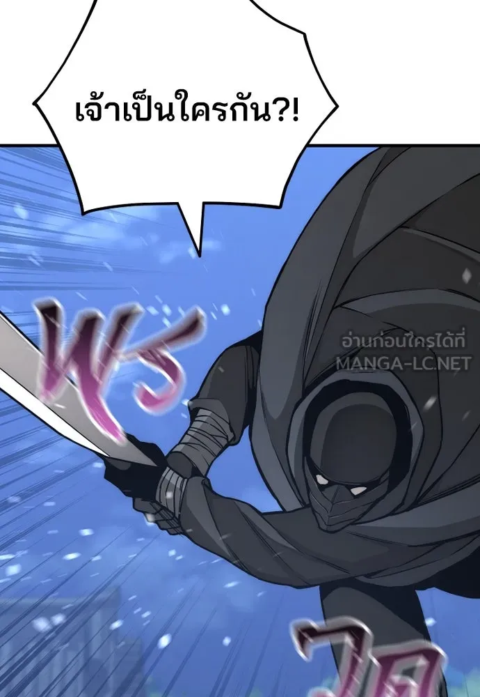 เส้นทางสู่เทพมาร ตอนที่ 55 รูปที่ 66