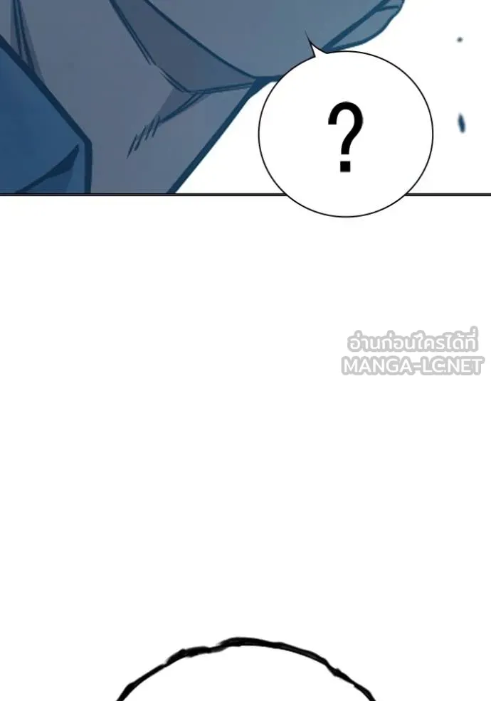 เยาวชนคนคุก ตอนที่ 48 รูปที่ 158