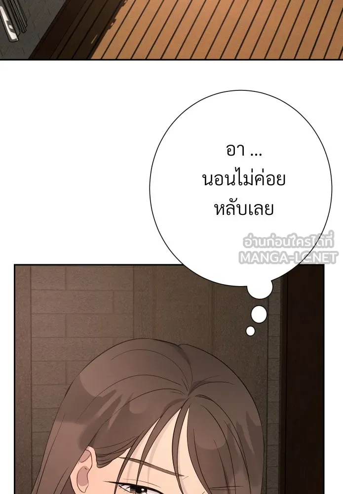 จันทร์เจ้า ตอนที่ ตอนที่ ๖  เงื่อนไขของพลับพลึง รูปที่ 3