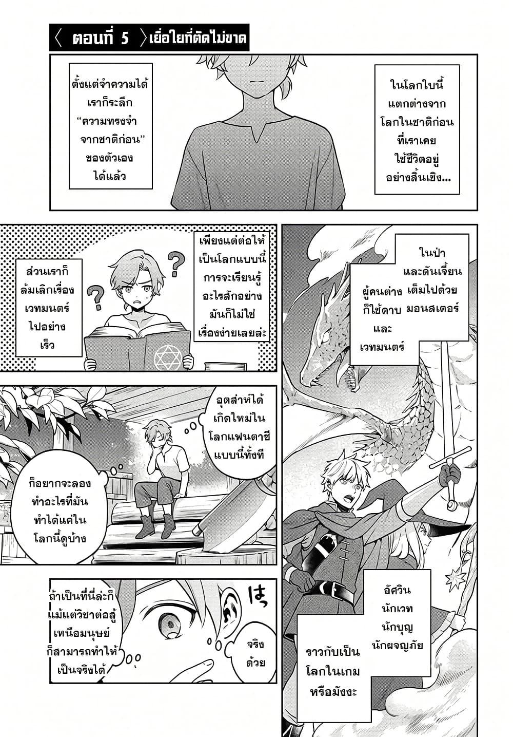 Manga-lc-com อ่านมังงะ อ่านการ์ตูน ออนไลน์ ฟรี Zenmetsu End o Shi ni Monogurui de Kaihi shita. Party ga Yanda. ตอนที่ 1 2 3 4 5 6 7 8 9 10 11 12 13 14 ฟรี ไม่มีโฆษณา Manga-lc - อ่าน มังงะ อ่าน การ์ตูน ออนไลน์ อ่านมังงะ ฟรี