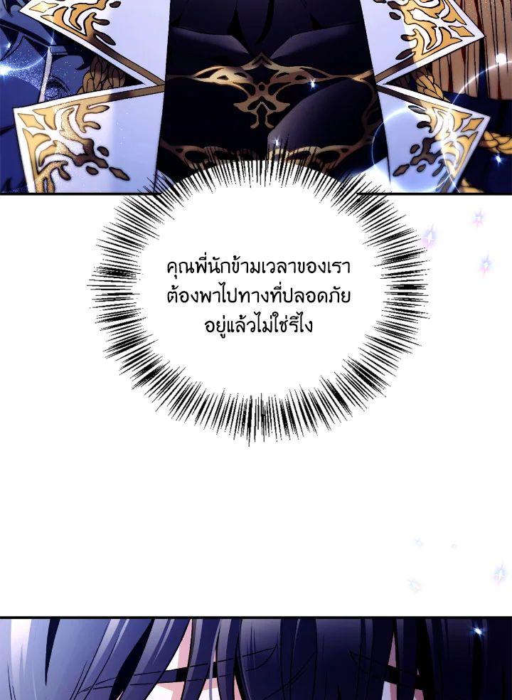 Doujin-Lc- อ่าน โดจิน มังฮวา เกาหลี ญี่ปุ่น จีน แปลไทย Regressor Instruction Manual ตอนที่ 1 2 3 4 5 6 7 8 9 10 11 12 13 14 ฟรี ไม่มีโฆษณา อ่าน โดจิน Manhwa เกาหลี ญี่ปุ่น จีน เรามีครบ คัดมาให้เน้นๆ โดจิน 18+ รับประกันความฟินโดย  Doujin Lc