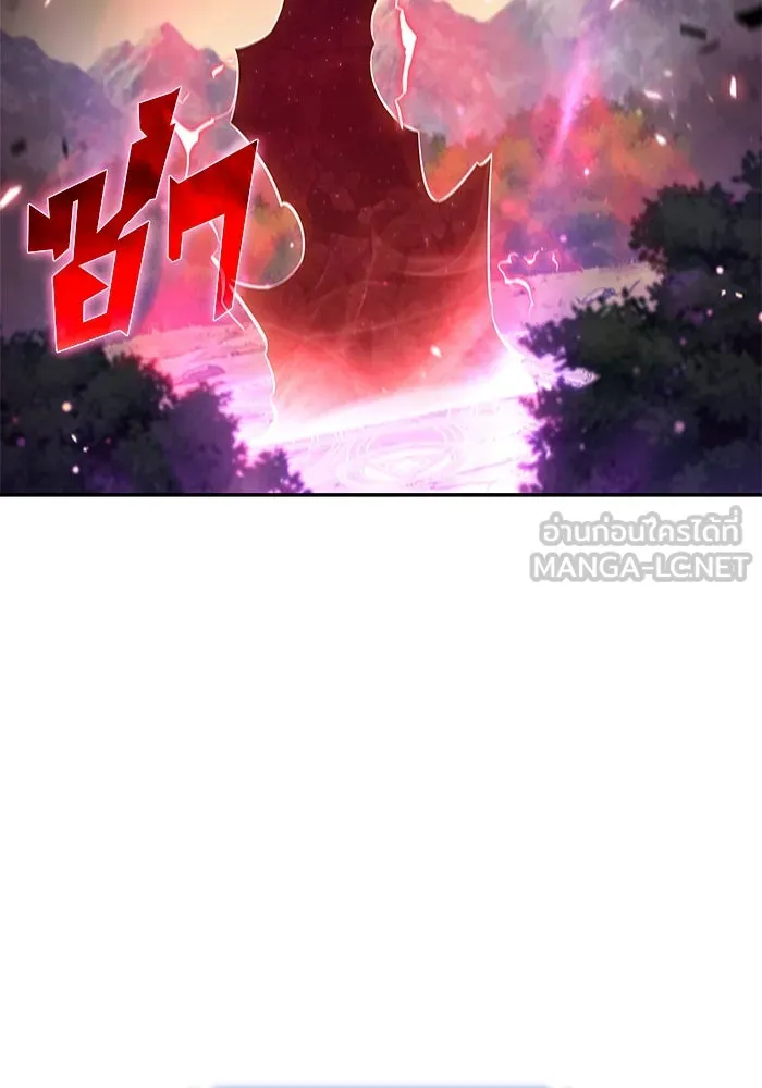 ผู้เล่นหน้าใหม่เลเวลแมกซ์ ตอนที่ 147 โลกของเหล่าเพลเยอร์ (1) รูปที่ 57