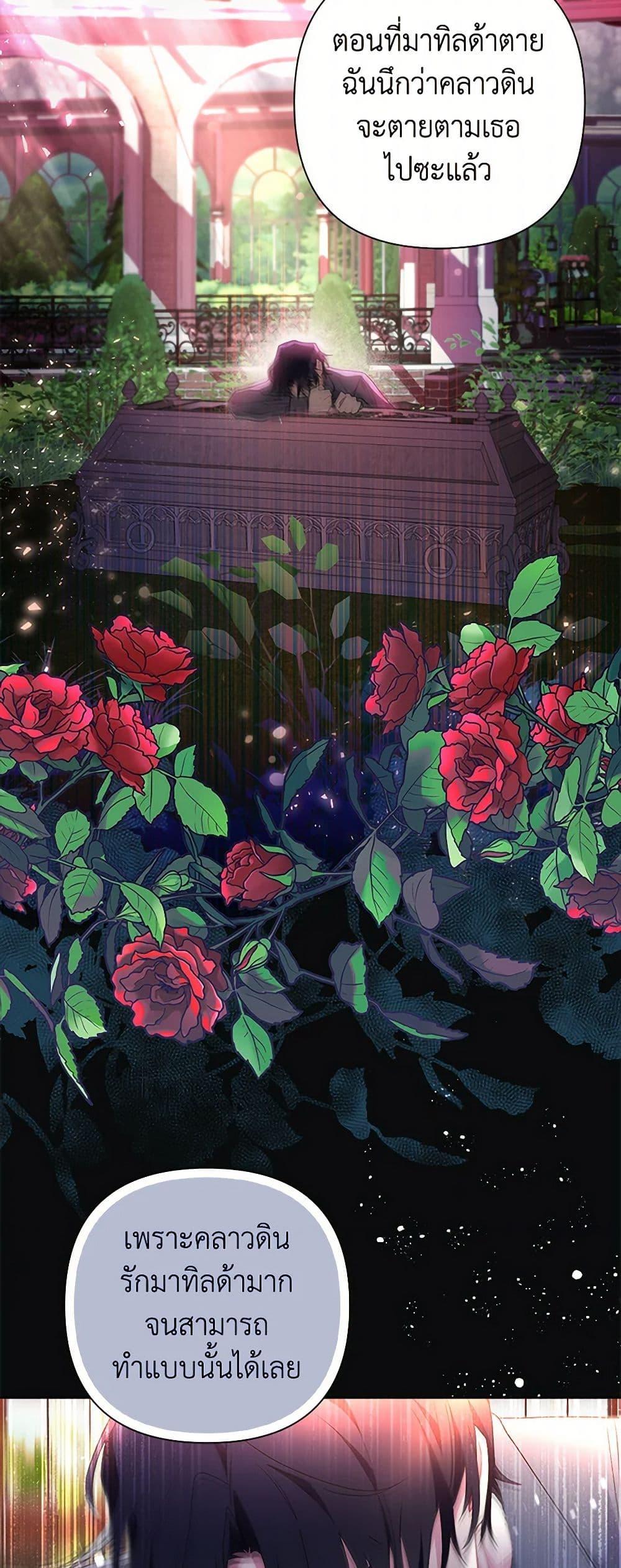 Manga-lc-com อ่านมังงะ อ่านการ์ตูน ออนไลน์ ฟรี The Archvillain’s Daughter-in-Law ตอนที่ 1 2 3 4 5 6 7 8 9 10 11 12 13 14 ฟรี ไม่มีโฆษณา Manga-lc - อ่าน มังงะ อ่าน การ์ตูน ออนไลน์ อ่านมังงะ ฟรี