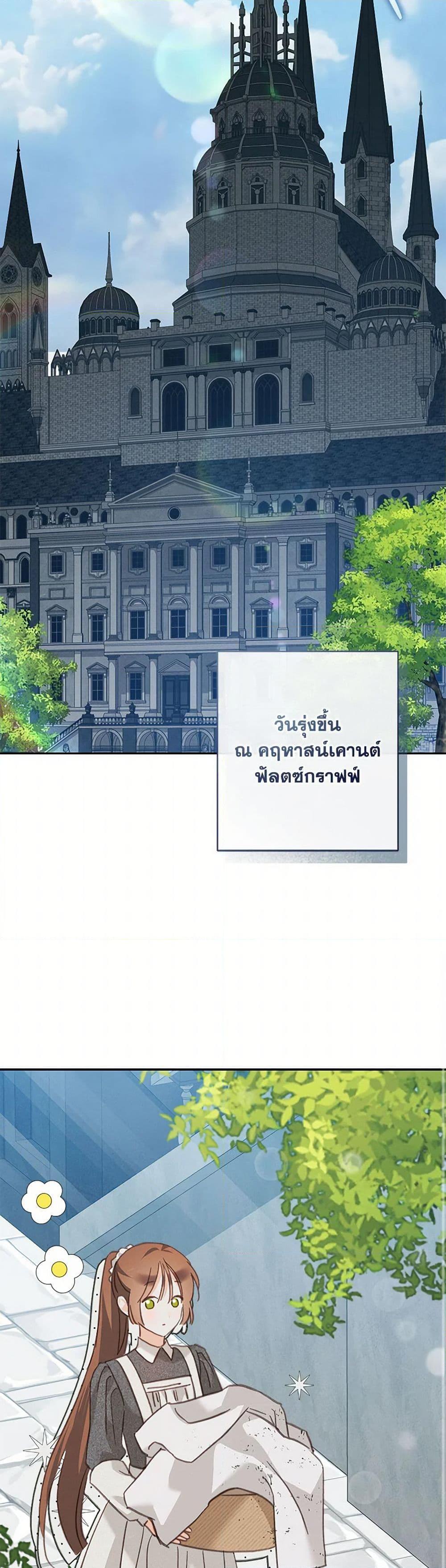 Manga-lc-com อ่านมังงะ อ่านการ์ตูน ออนไลน์ ฟรี How to Survive as a Maid in a Horror Game ตอนที่ 1 2 3 4 5 6 7 8 9 10 11 12 13 14 ฟรี ไม่มีโฆษณา Manga-lc - อ่าน มังงะ อ่าน การ์ตูน ออนไลน์ อ่านมังงะ ฟรี