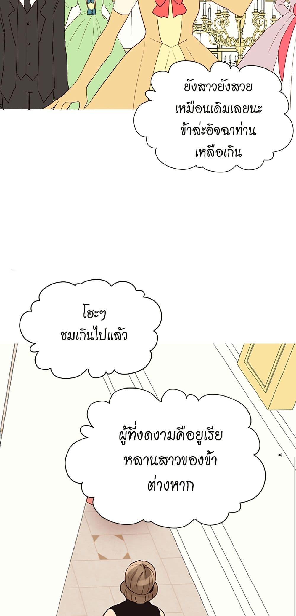 Manga-lc-com อ่านมังงะ อ่านการ์ตูน ออนไลน์ ฟรี Isekai Empress ตอนที่ 1 2 3 4 5 6 7 8 9 10 11 12 13 14 ฟรี ไม่มีโฆษณา Manga-lc - อ่าน มังงะ อ่าน การ์ตูน ออนไลน์ อ่านมังงะ ฟรี