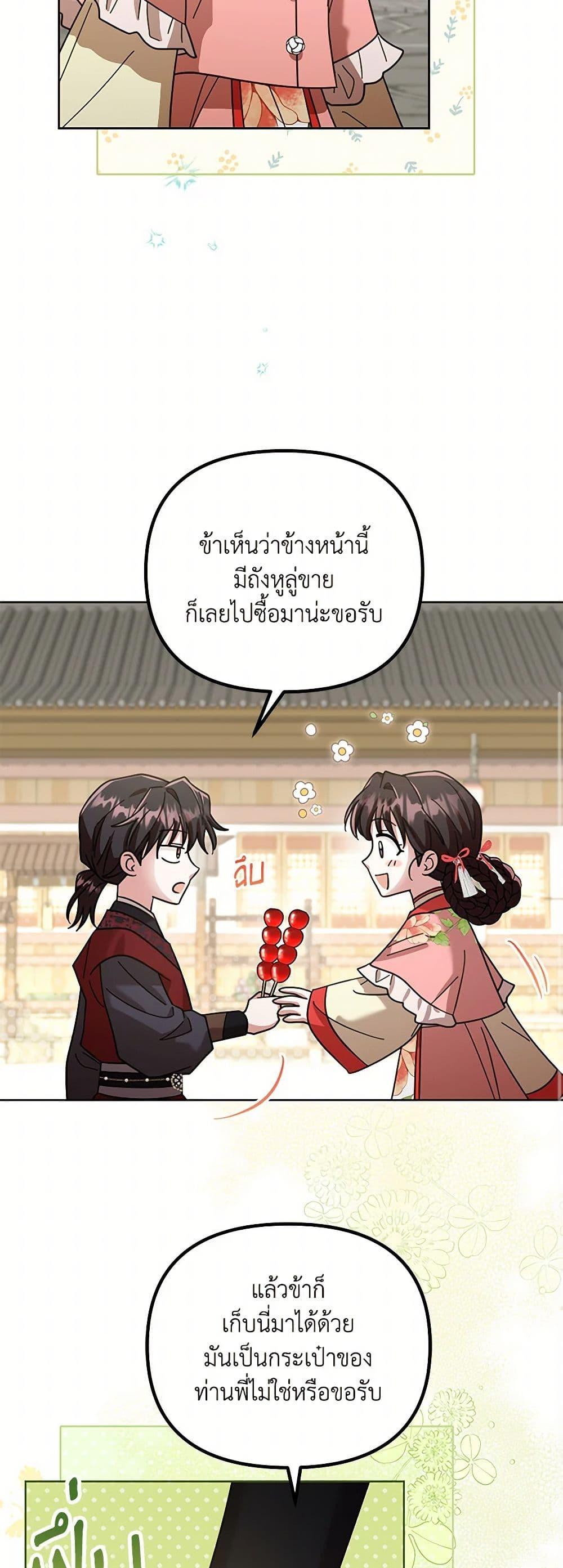 Manga-lc-com อ่านมังงะ อ่านการ์ตูน ออนไลน์ ฟรี The Overflowing Elixir of the Fallen House ตอนที่ 1 2 3 4 5 6 7 8 9 10 11 12 13 14 ฟรี ไม่มีโฆษณา Manga-lc - อ่าน มังงะ อ่าน การ์ตูน ออนไลน์ อ่านมังงะ ฟรี